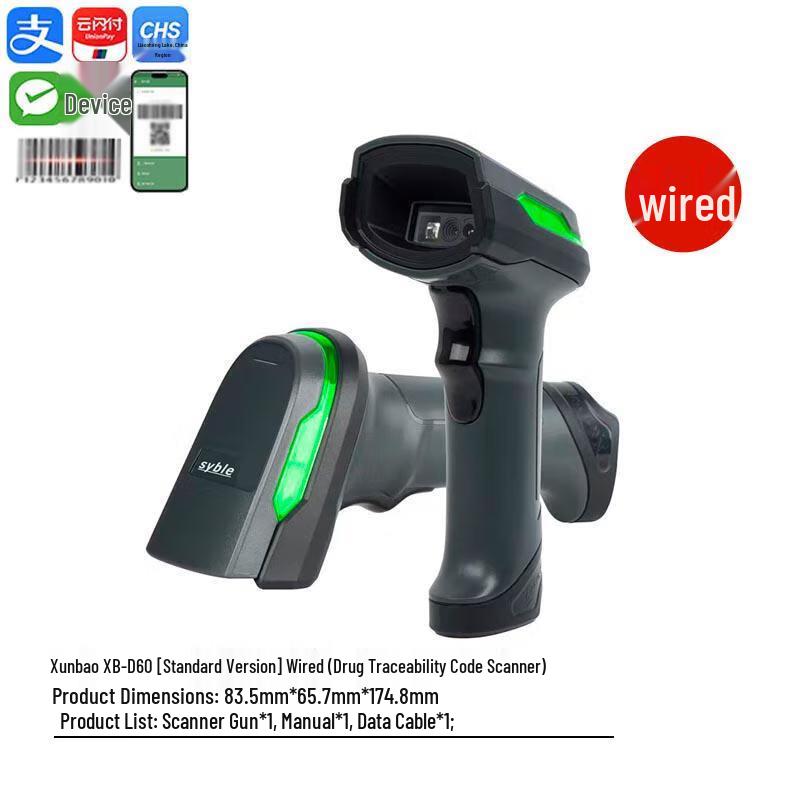 SYBLE XB-D60 Wired 1D/2D Barcode Scanner