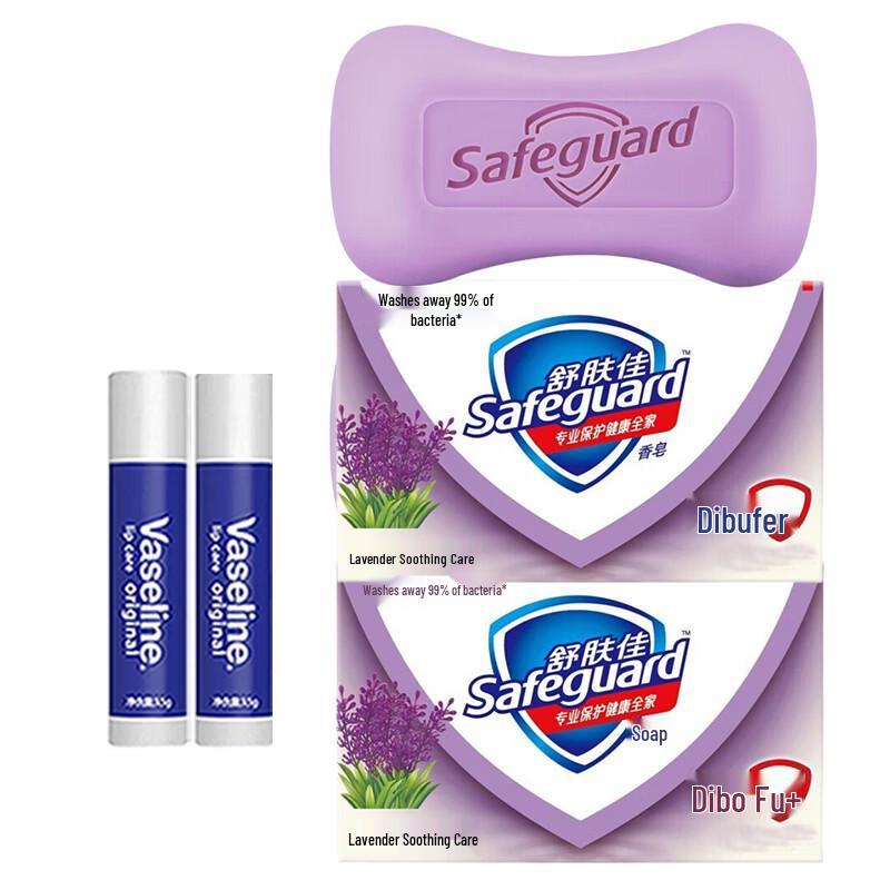 Vaseline Original Lip Balm & Safeguard Lavender Soap Set