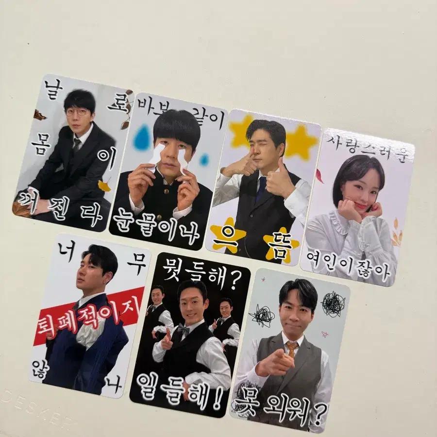 Fan Letter special gift Photo card