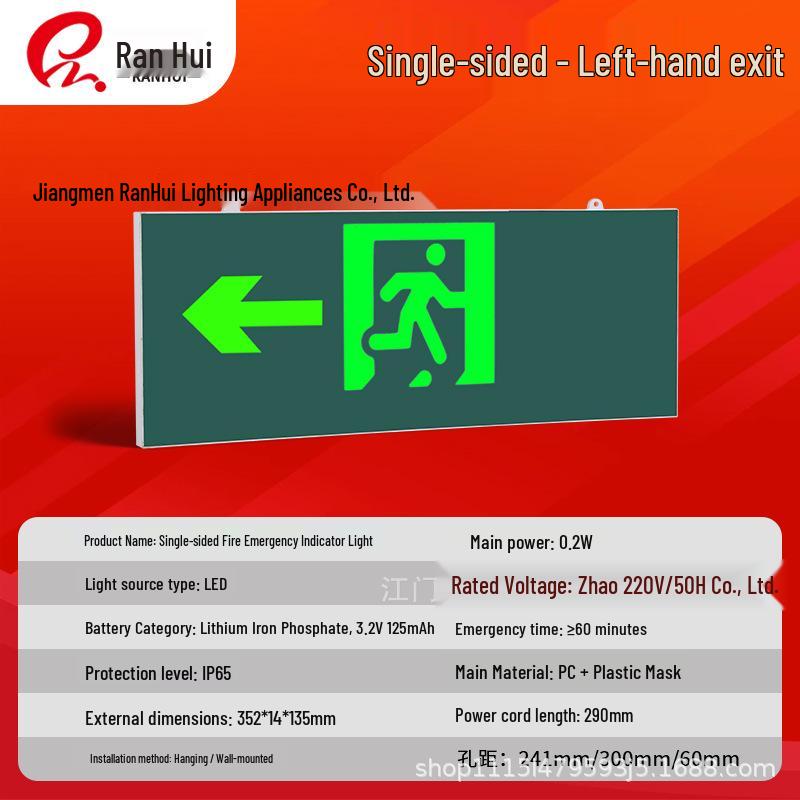 Ran Hui Safety Exit LED Emergency Light GB17945-2024