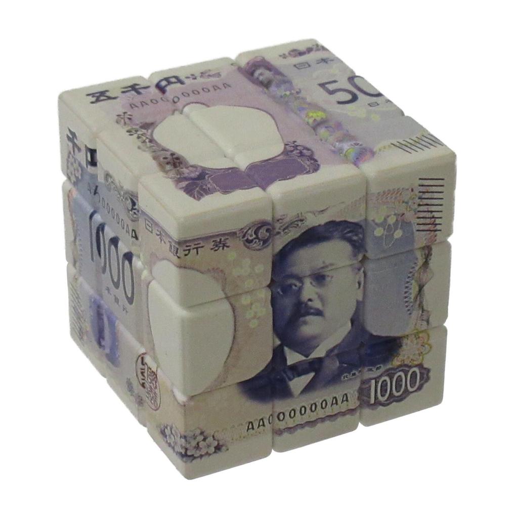 New Banknote Cube, Eiichi Shibusawa, Umeko Tsuda, Shibasaburo Kitasato, 3D Puzzle, 1 Piece, Original Birthday Gift