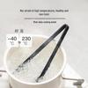 Yi Pan Heat-Resistant Silicone Food Tongs