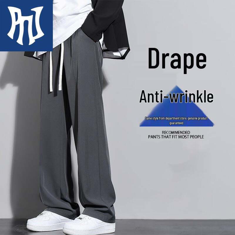 PNJ Men s Summer Ice-Feel Straight-Leg Casual Pants 2XL