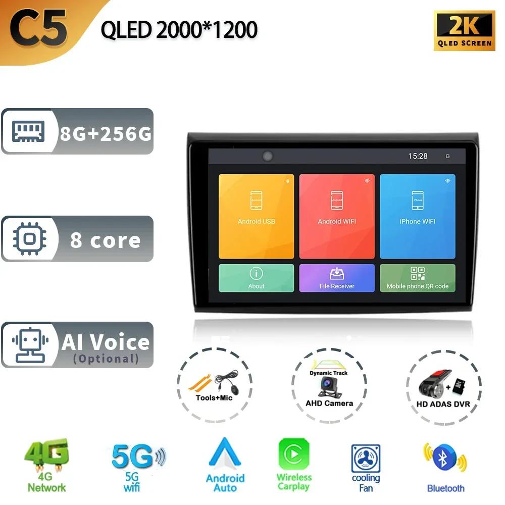 Car Radio Carplay Android 13 For Fiat Bravo 198 2 II 2007 - 2014 Multimedia Video Player Touch Screen Navigation GPS Auto Stereo