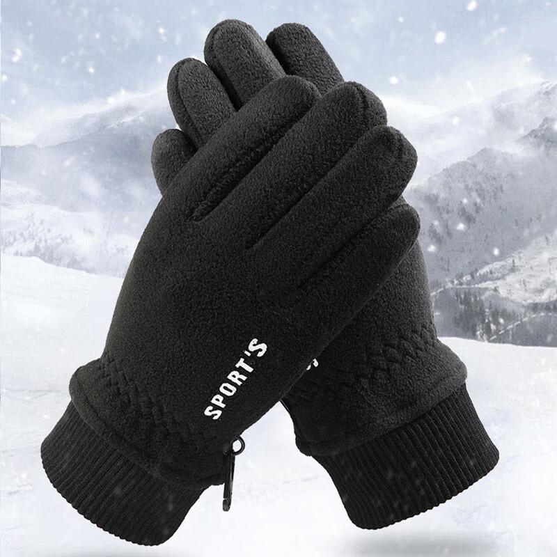 

Мужские флисовые теплые перчатки для улицы One Size