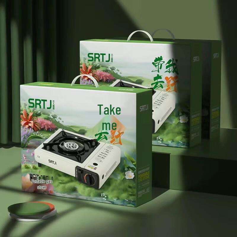 Portable Butane Gas Cassette Stove 34.5*8.5*28.5cm