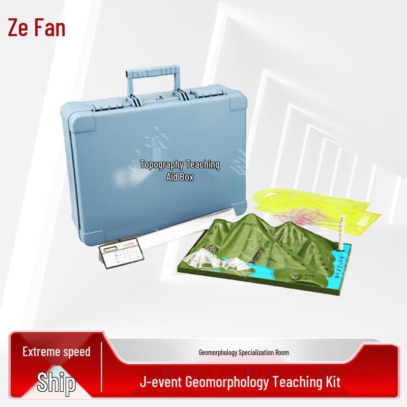 Zeyao Military Topography Training Kit