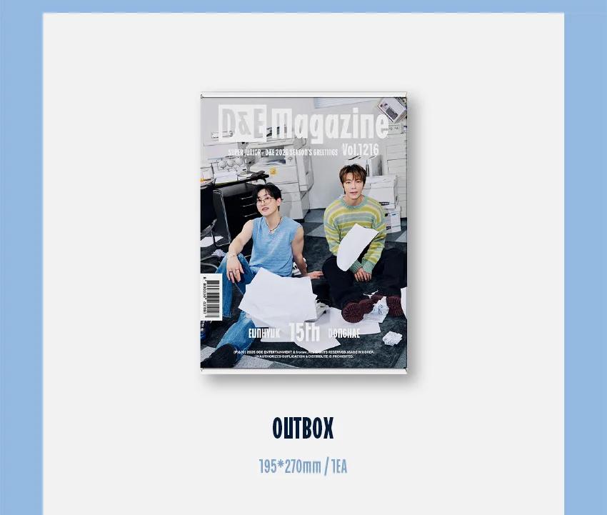 Super Junior D&E [D&E Magazine Vol.1216] 2026 SEASON'S GREETINGS