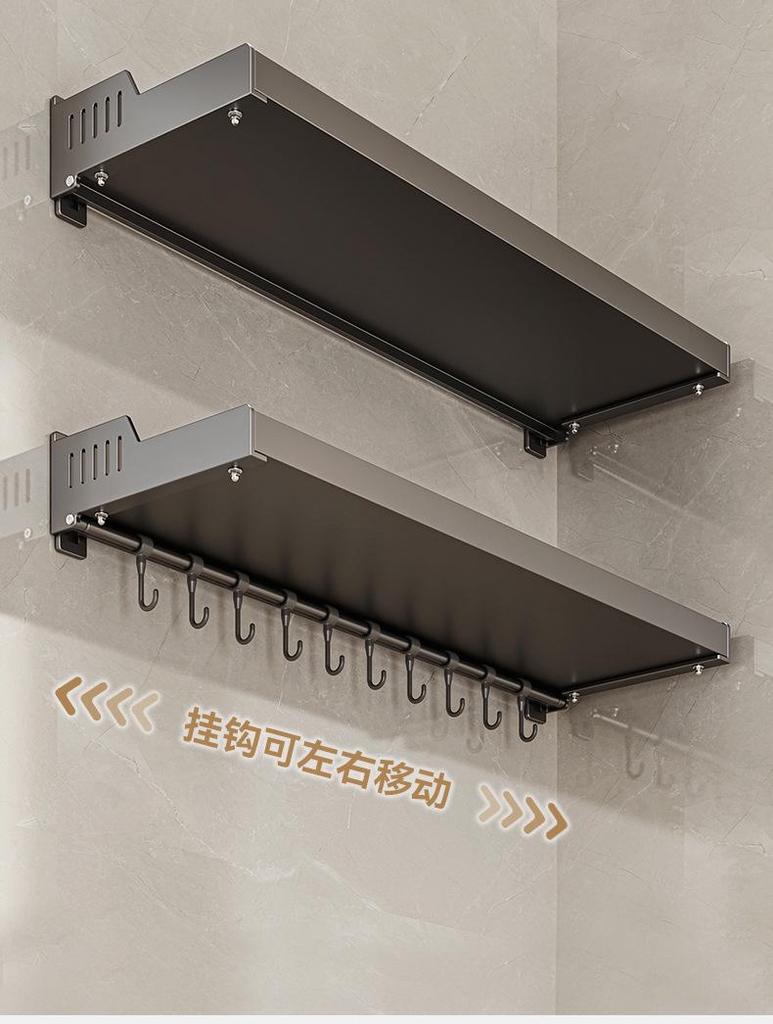 Punch-Free Kitchen Spice Rack: Wall-Mounted, Widened, Multifunctional Seasoning Storage Solution.
