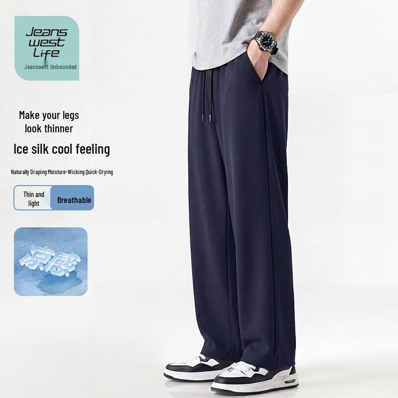 Jeanswest Life Men s Ice-Feel Loose Straight Summer Pants XL