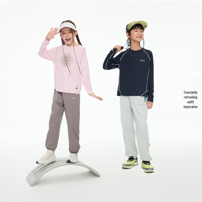 Onmygame Kids Quick-Dry Anti-Bacterial Sport Pants