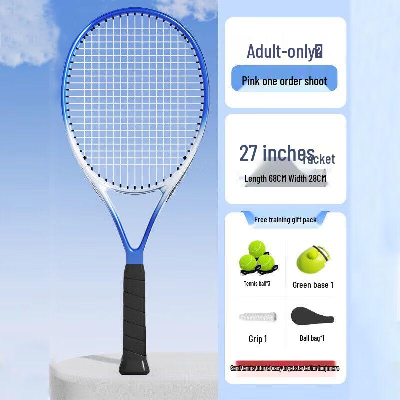 Jianzhidu Rebound Tennis Trainer & Racket Set