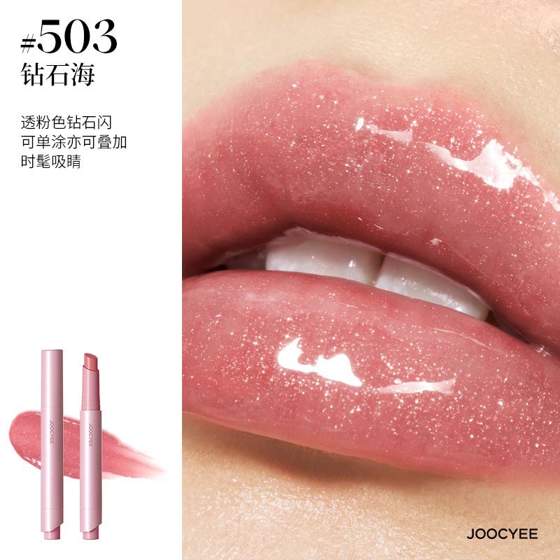 Joocyee Brillant à Lèvres Solide Miroir Brillant à l'Eau Rouge à Lèvres Hydratant avec Vitamine E Rouge à Lèvres Finition Brillante