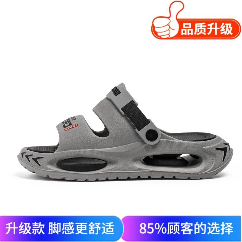 Summer new trendy versatile personalized sandals Korean version thick-soled stepping on shit feeling two wear trendy brand one-word beach sandals