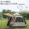 Qunature Tent for Canopy Easy To Set Water Pressure Resistance UV Protection Insect Fully 3 Seasons 2-4 People, One-Touch Tent, Tent, Up, 2000mm,