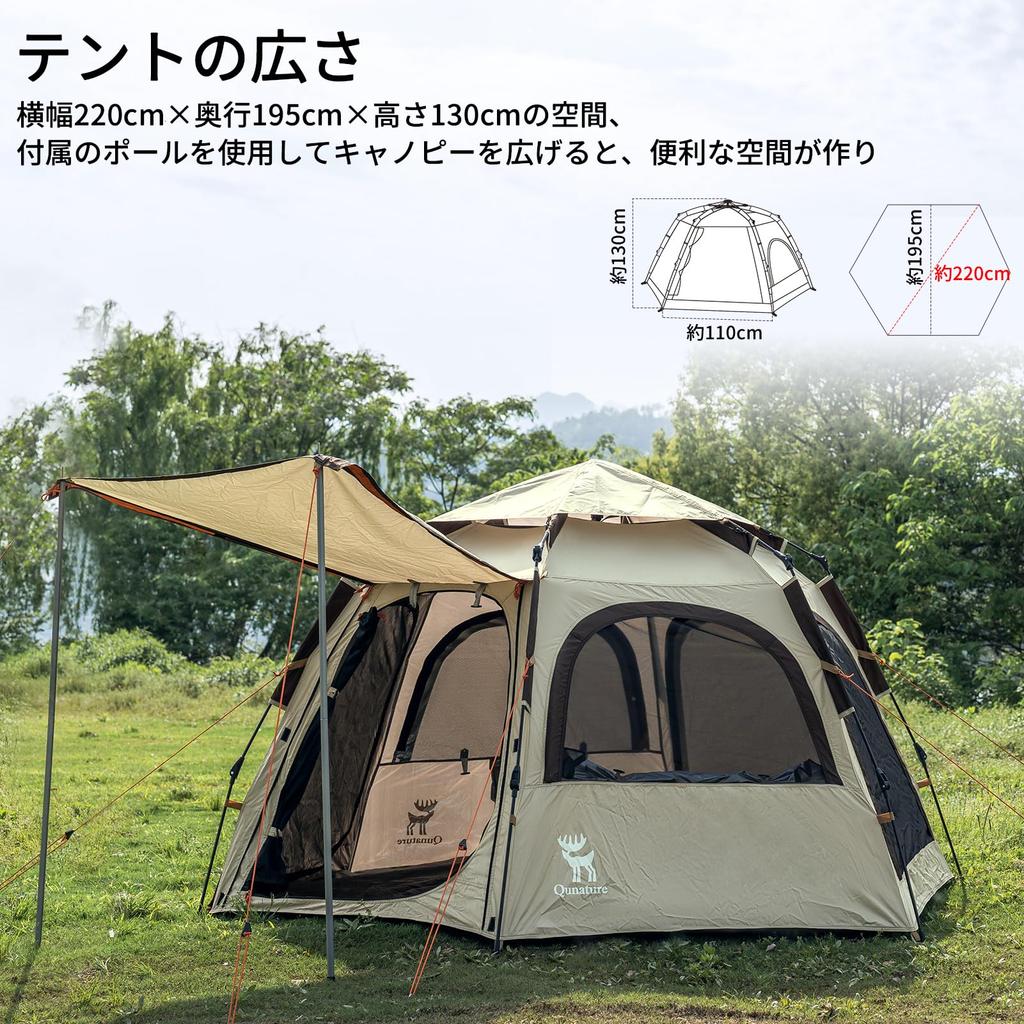 Qunature Tent for Canopy Easy To Set Water Pressure Resistance UV Protection Insect Fully 3 Seasons 2-4 People, One-Touch Tent, Tent, Up, 2000mm,