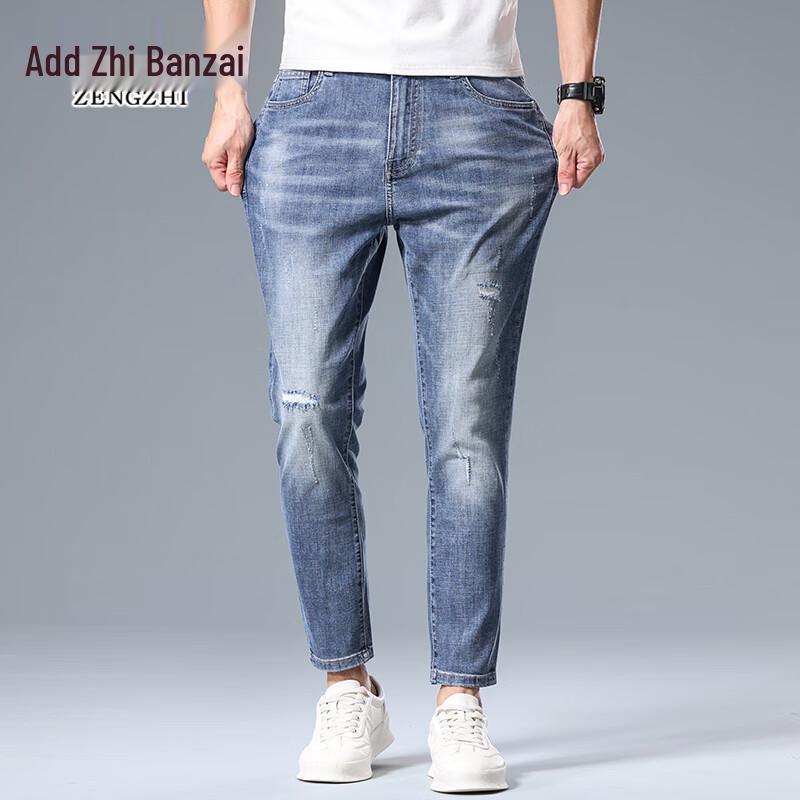 Zengzhi Men's Cropped Thin Stretch Denim Jeans