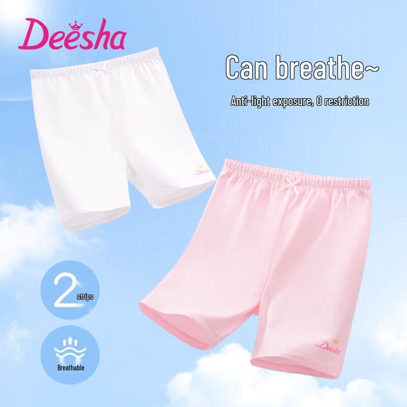 

Desa Girls Summer Anti-Chafe Boxer Shorts 2-Pack 120