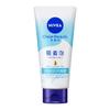 NIVEA Cream Care Facial Cleanser Bright Up 130g (Facial Cleanser)