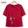 YUZHAOLIN Women's Summer Round Neck Short Sleeve T-Shirt