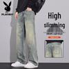 Men's Retro Loose Straight Leg Jeans