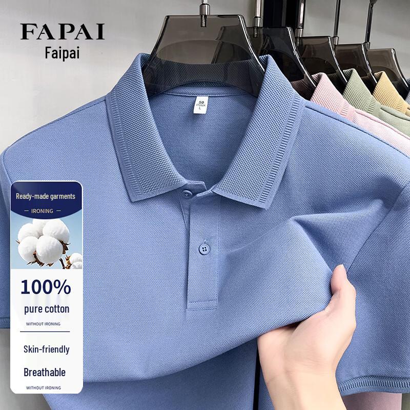 FAPAI Men s Summer Pure Cotton Polo T-Shirt 2XL