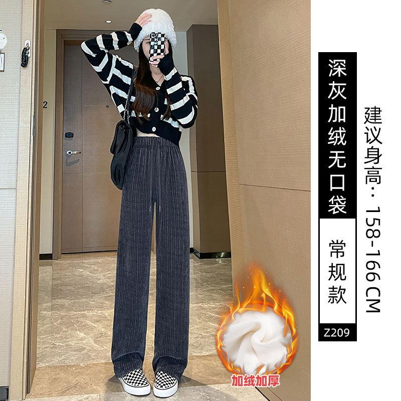 Black Chenier Wide Leg Pants Women's Pants Autumn and Winter Fleece Thickened Straight Pants Casual Skinny Corduroy Pants
