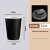 360ml Double-Layer White/Kraft Paper Cup for Hot Coffee & Milk Tea - Disposable 12oz Eco-Friendly Takeaway Cup