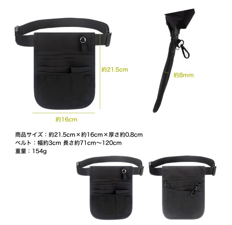 KOYOKOMA Nurse Apron Slim Waist Work Work Belt Waist Nurse Pouch for and Other Restaurant and Customer Service Pouch, Bag, Pouch, Multi-functional