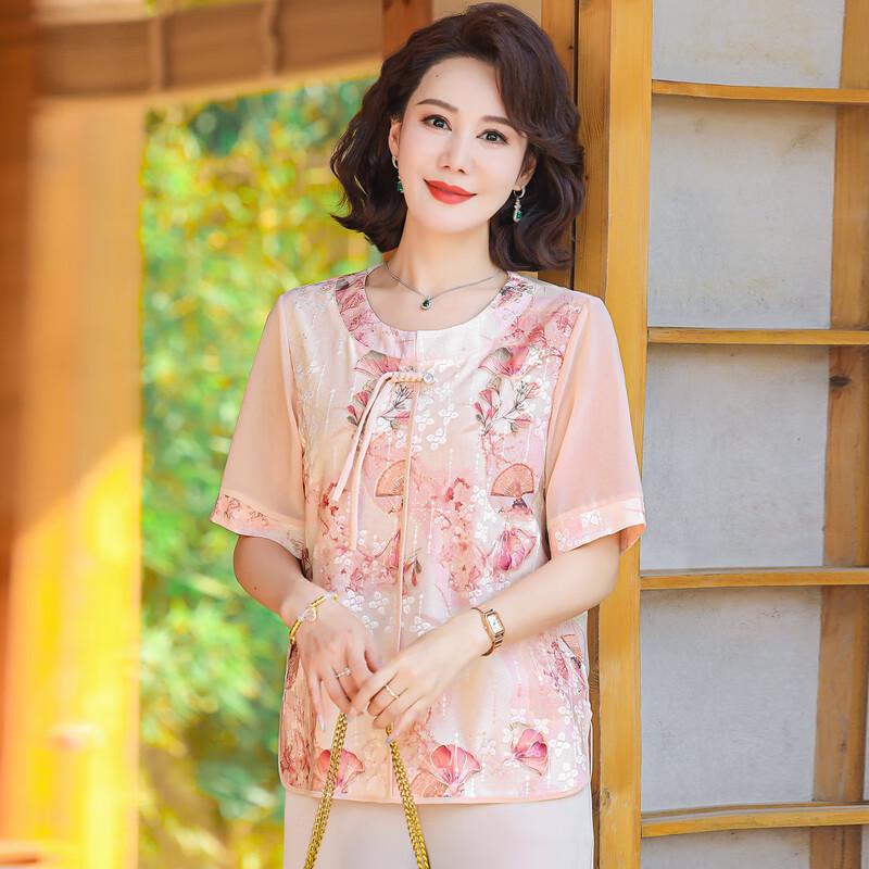Redbean Women's Ice Silk Floral Short Sleeve Top
