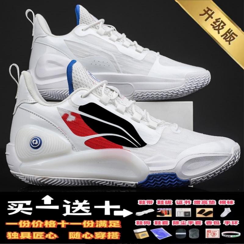 Flash 9td basketball shoes boys older children teenagers professional actual combat summer breathable sneakers boys students sports shoes women