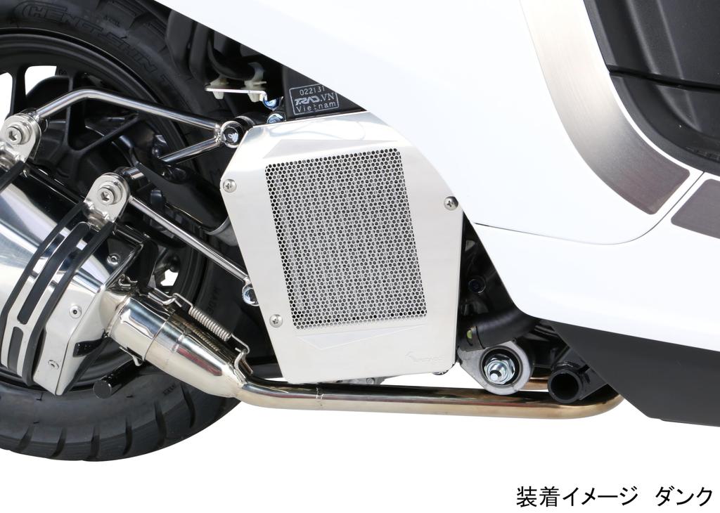 KITACO Radiator Screen for Giorno/Tact/Dunk 660-1157100