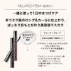 Maquillage Dramatic Eyelash Essence 8g Mascara Brush moisturizing eyelash serum for the eye area Fragrance-free Firming,