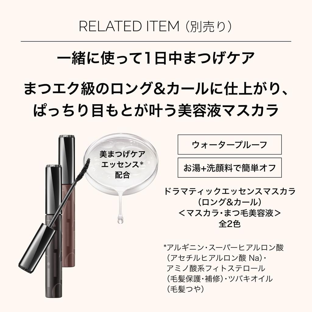 Maquillage Dramatic Eyelash Essence 8g Mascara Brush moisturizing eyelash serum for the eye area Fragrance-free Firming,