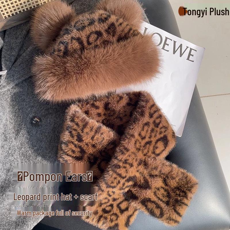 Leopard Print Plush Scarf & Hat Set: Velvet-Lined, Warm Ear & Neck Protection for Fall & Winter