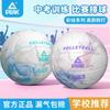 Official Size 5 PVC Volleyball School Sports Exam Training - High Bounce Durable Non-Slip Surface