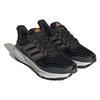 adidas Sneakersy Ultrabounce Tr 'Black Preloved Yellow' ID9398