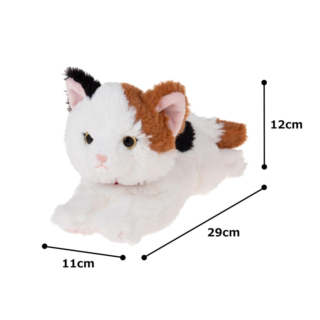 Sun Lemon Mike de Schootkat Pluche Dier SS P-8052 Schattige Kat 11 x 29 x 12cm