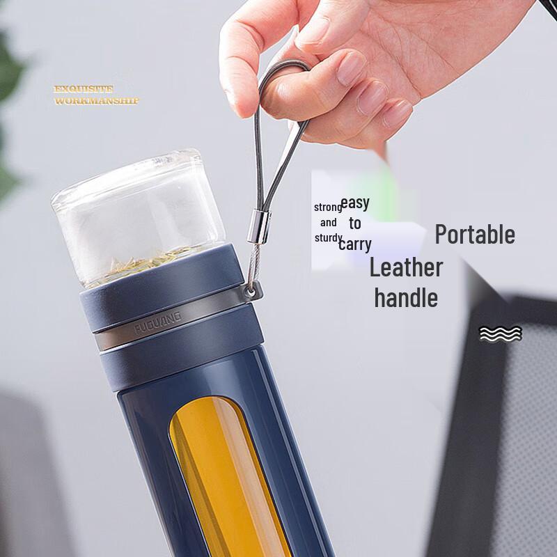 Fu Guang Portable Tea Infuser Glass Cup