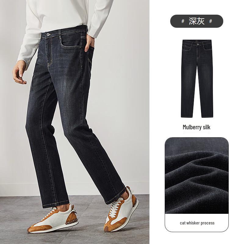 Septwolves Men's Silk Blend Washed Casual Straight-Leg Jeans