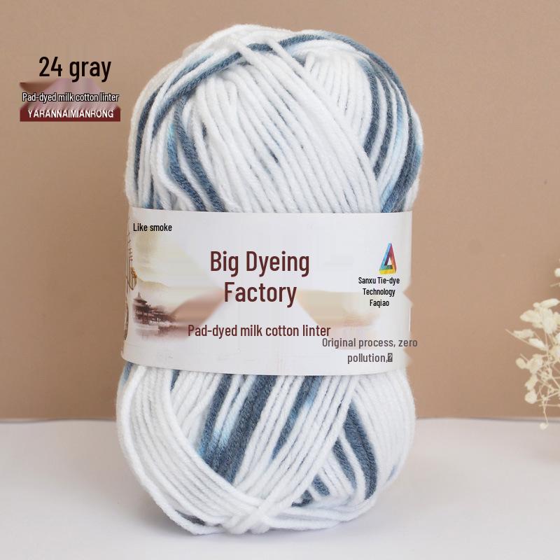 Gradient-Dyed Baby Velvet Cotton Yarn for Crochet and Knitting
