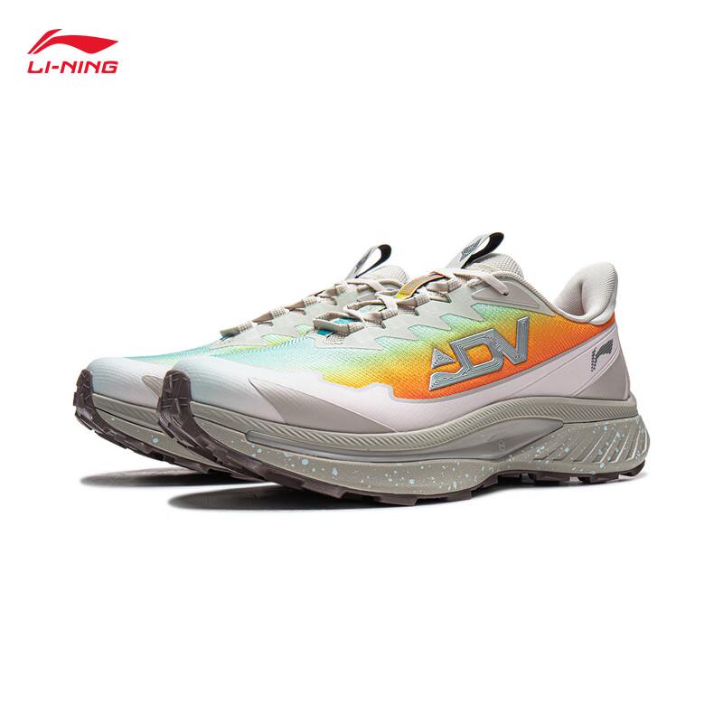 Li-Ning Benxiao Yumen Pass Men's Trail Running Shoes ARNV029