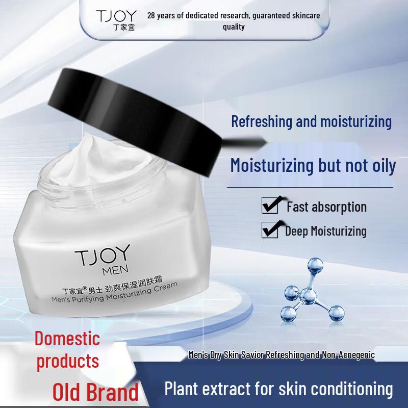 TJOY Men s Oil Control Hydrating Moisturizer
