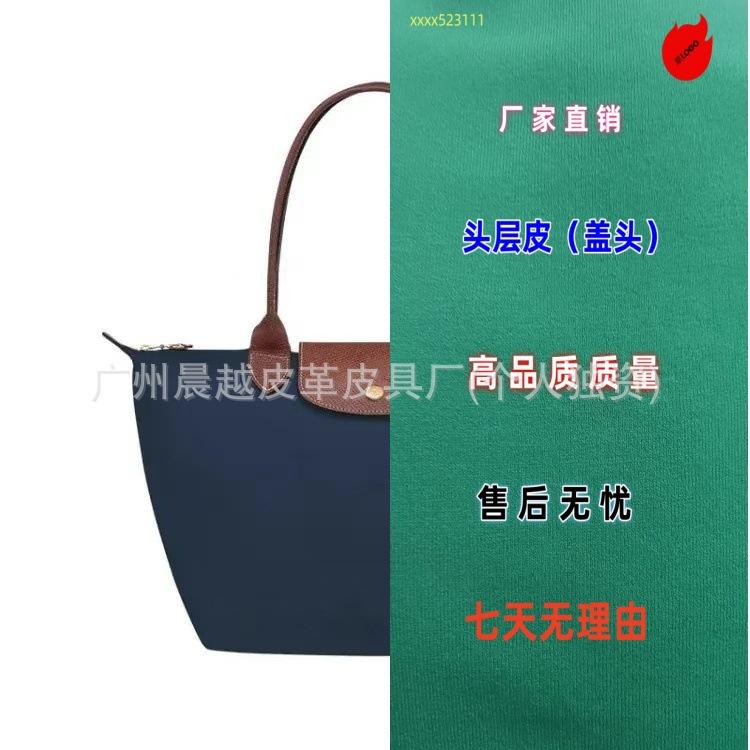 Longxiang Classic Nylon Dumpling Bag Large Capacity Tote Bag Shoulder Messenger Bag Foldable Fashion Commuter Women's Bag