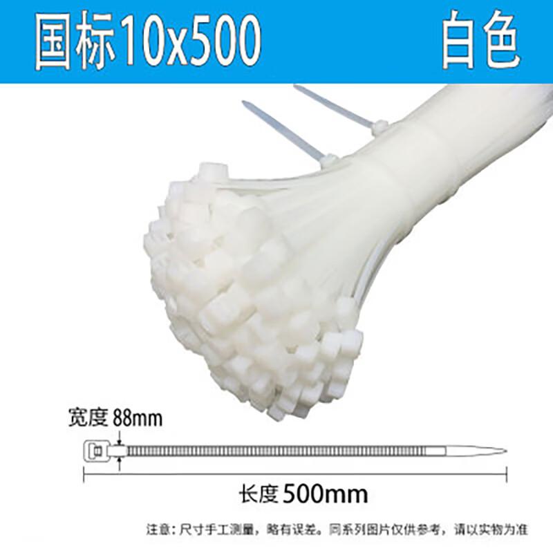 

Jiemengzhe Extra-Long Nylon Cable Ties