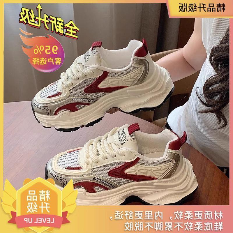 Platform dad shoes 22 years old spring and autumn season new inner height increase super soft muffin bottom sports and leisure shoes