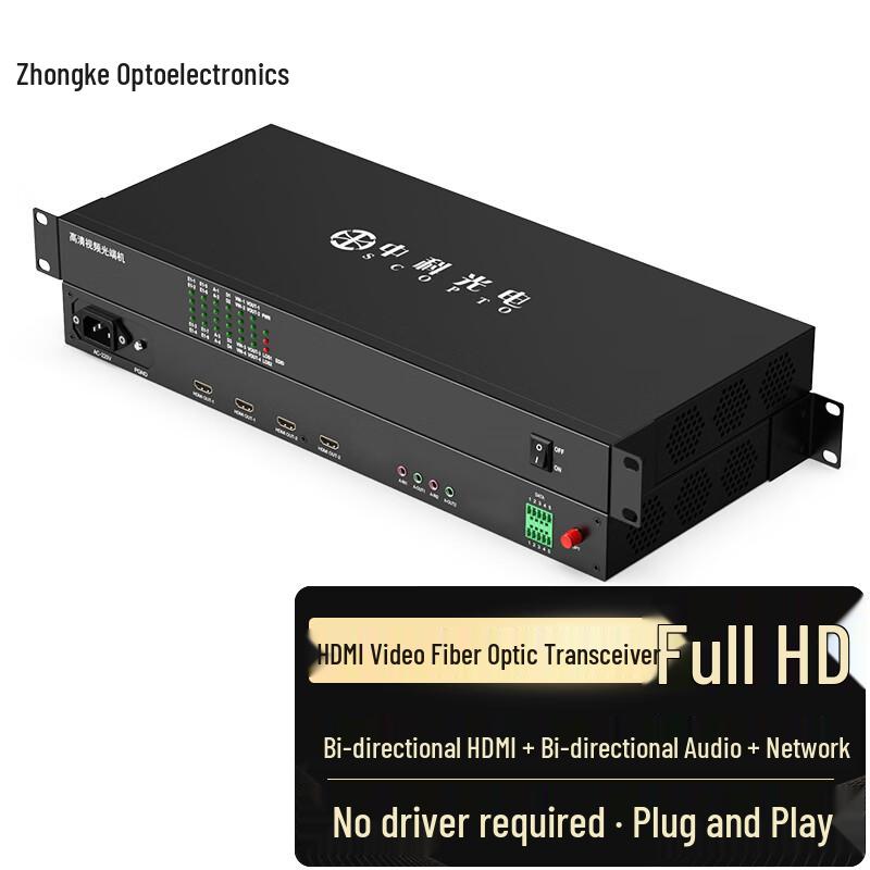 Zhongke Optoelectronics Full HD HDMI Video Optical Transceiver