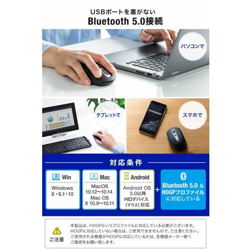 Sanwa Direct Bluetooth Mouse, Quiet, 5 Buttons, Equipped with Back/Forward Buttons, Compatible with Windows Mac, Android, 3DPI Switching (800/1200/160