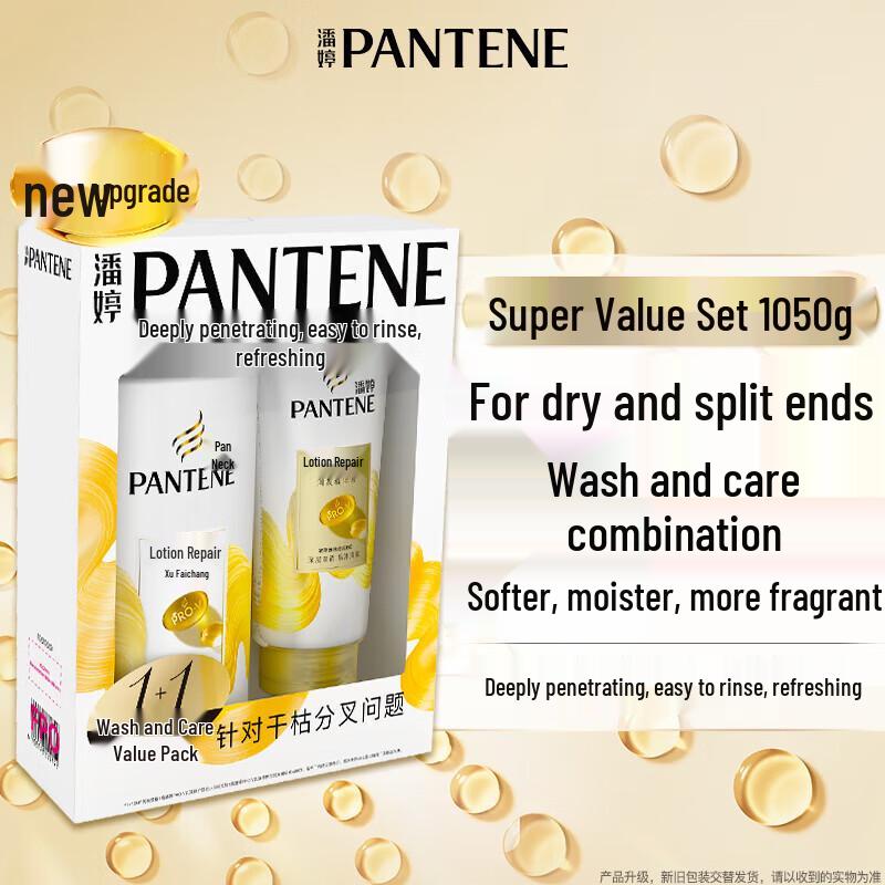 Pantene Hair Repair Shampoo & Conditioner Set