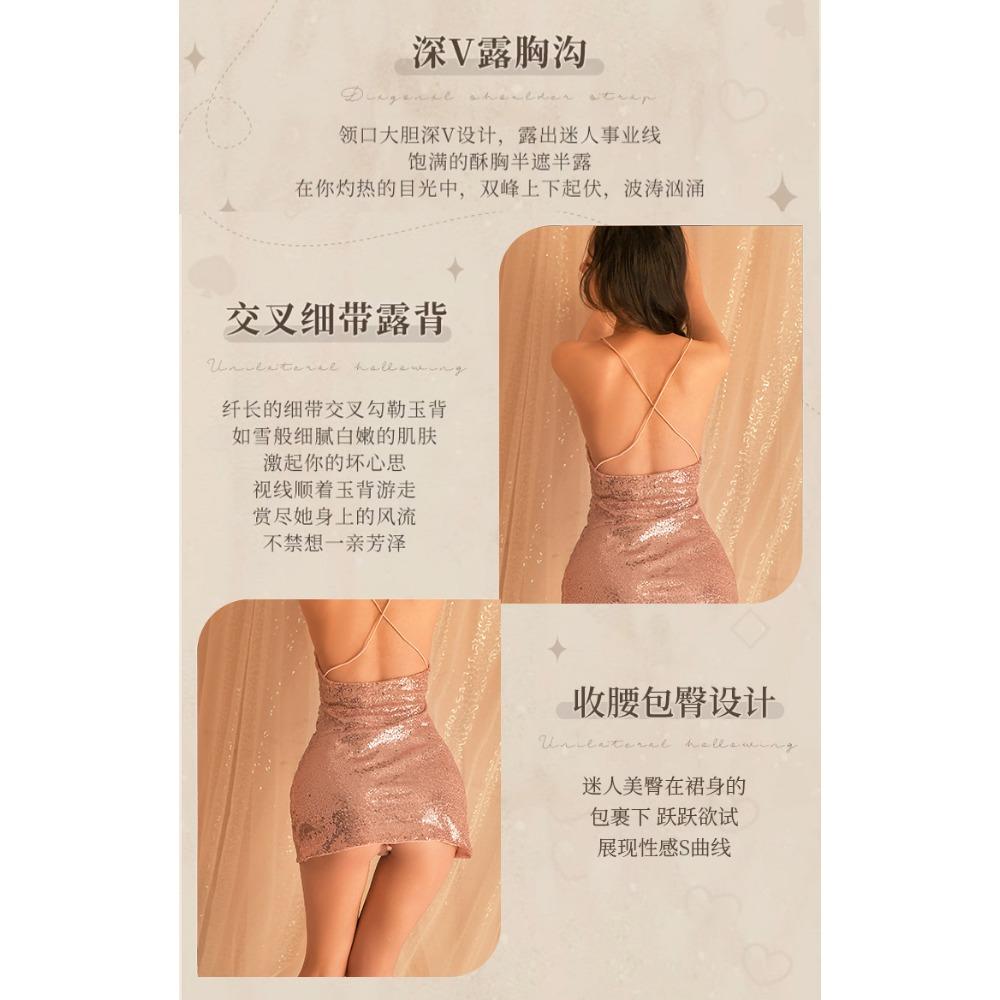 Night Cake, New Sexy Underwear, Uniform Pajamas, Nightgowns, Women's Nightclub Glitter Skirt, Suspender Hip Skirt, Deep V Temptation